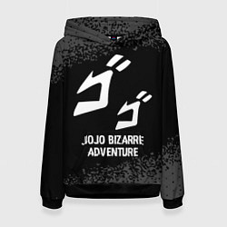 Толстовка-худи женская JoJo Bizarre Adventure glitch на темном фоне, цвет: 3D-черный