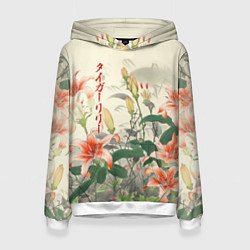 Толстовка-худи женская Тигровые лилии - японский стиль, цвет: 3D-белый