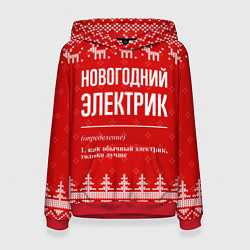 Толстовка-худи женская Новогодний электрик: свитер с оленями, цвет: 3D-красный