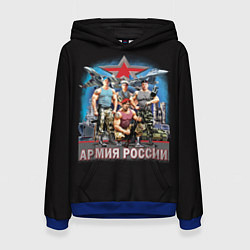 Толстовка-худи женская Бойцы армии России, цвет: 3D-синий