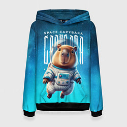 Женская толстовка Space capybara