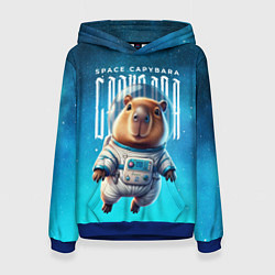 Толстовка-худи женская Space capybara, цвет: 3D-синий