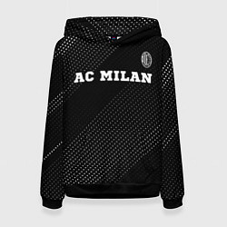 Толстовка-худи женская AC Milan sport на темном фоне посередине, цвет: 3D-черный