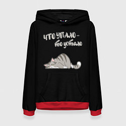 Толстовка-худи женская Что упало то устало, цвет: 3D-красный