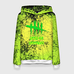 Толстовка-худи женская Dead by daylight краски кислотные, цвет: 3D-белый