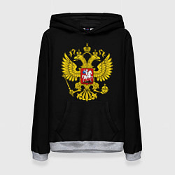 Толстовка-худи женская Герб РФ gold, цвет: 3D-меланж