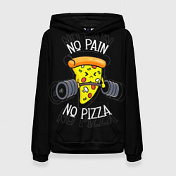 Толстовка-худи женская No pain - no pizza, цвет: 3D-черный