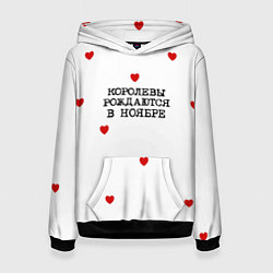 Толстовка-худи женская Для именинницы: королевы рождаются в ноябре, цвет: 3D-черный