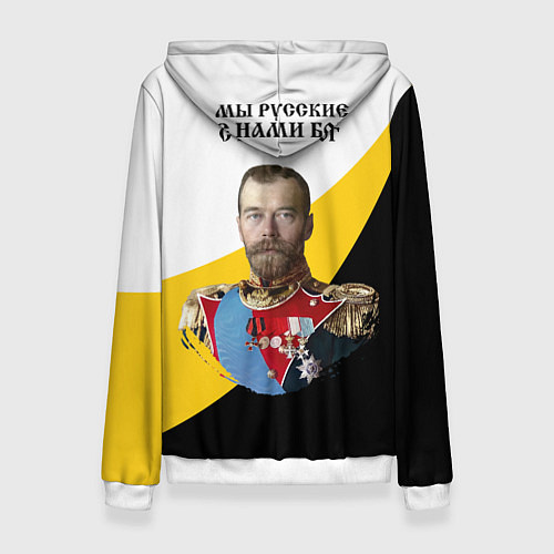 Женская толстовка Мы русские с нами Бог малый черный кцк Николай II / 3D-Белый – фото 2