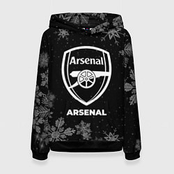 Толстовка-худи женская Снежный Arsenal, цвет: 3D-черный