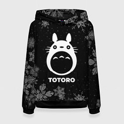 Толстовка-худи женская Снежный Totoro, цвет: 3D-черный