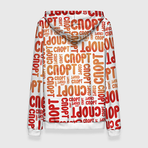 Женская толстовка КролСпорт / 3D-Белый – фото 2