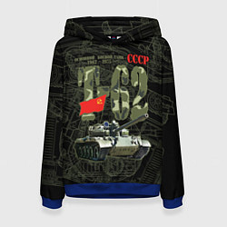 Толстовка-худи женская Танк Т-62 советский средний танк, цвет: 3D-синий
