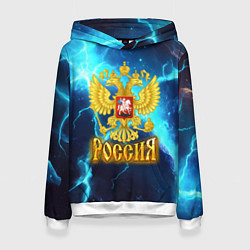 Толстовка-худи женская Россия герб на синих молниях, цвет: 3D-белый