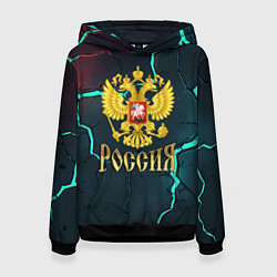 Женская толстовка Россия - синие молнии