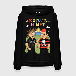 Толстовка-худи женская Король и Шут, мультяшный стиль, цвет: 3D-черный