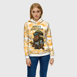 Толстовка-худи женская Войска дяди Васи ВДВ, цвет: 3D-белый — фото 2