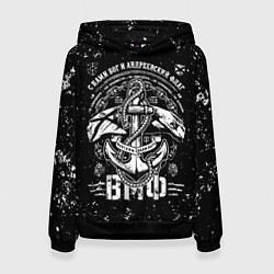 Толстовка-худи женская ВМФ в стиле потертостей, цвет: 3D-черный