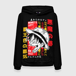Толстовка-худи женская Ван Пис Луффи, цвет: 3D-черный
