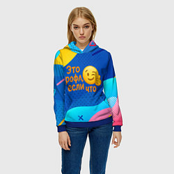 Толстовка-худи женская Это рофл если что - смайлик, цвет: 3D-синий — фото 2