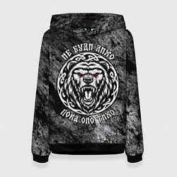 Толстовка-худи женская Не буди лихо пока оно тихо - медведь русич, цвет: 3D-черный