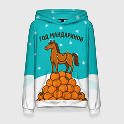 Толстовка-худи женская Лошадь на горе мандаринов 2026, цвет: 3D-белый