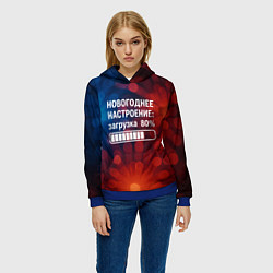 Толстовка-худи женская Новогоднее настроение - загрузка 80 процентов, цвет: 3D-синий — фото 2