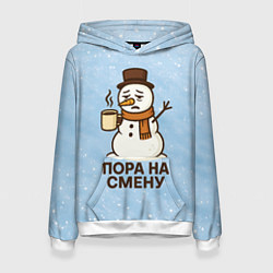 Толстовка-худи женская Грустный снеговик - пора на смену, цвет: 3D-белый