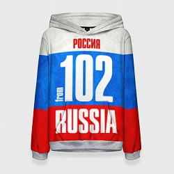 Женская толстовка Russia: from 102