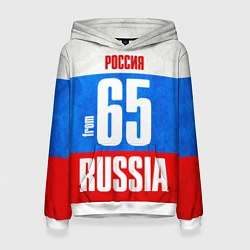 Женская толстовка Russia: from 65