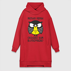 Женское худи-платье Сова: мотаю нервы!, цвет: красный