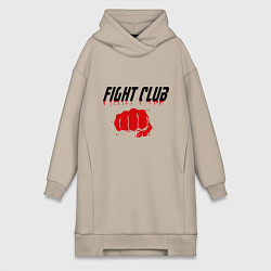 Женское худи-платье Fight Club, цвет: миндальный