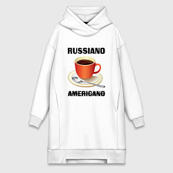 Женское худи-платье Russiano is not americano, цвет: белый