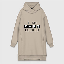 Женское худи-платье I am Sherlocked, цвет: миндальный