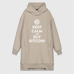 Женское худи-платье Keep Calm & Buy Bitcoin, цвет: миндальный
