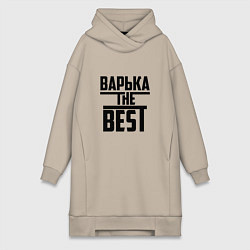 Женская толстовка-платье Варька the best