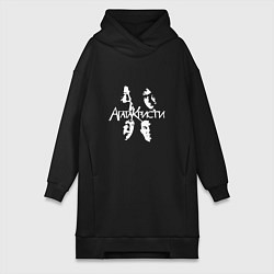 Женское худи-платье Агата Кристи, цвет: черный