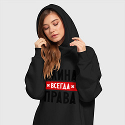Женское худи-платье Алина всегда права, цвет: черный — фото 2