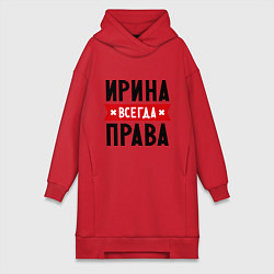 Женская толстовка-платье Ирина всегда права