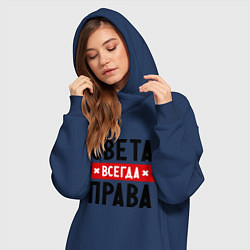 Женское худи-платье Света всегда права, цвет: тёмно-синий — фото 2