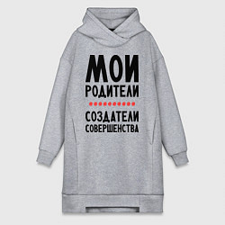 Женское худи-платье Создатели совершенства, цвет: меланж