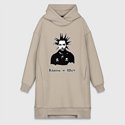 Женское худи-платье Король и шут, цвет: миндальный
