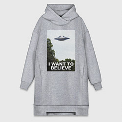 Женское худи-платье I WANT TO BELIEVE, цвет: меланж