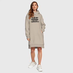 Женское худи-платье Баги нужно фиксить, цвет: миндальный — фото 2