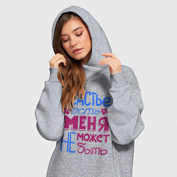 Женское худи-платье Счастье есть, цвет: меланж — фото 2