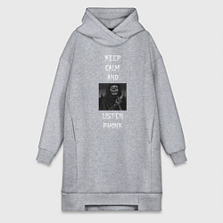 Женское худи-платье Keep calm phonk, цвет: меланж
