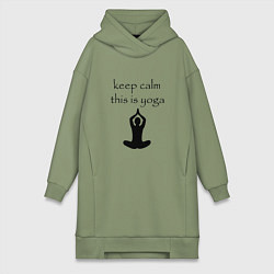 Женское худи-платье Keep calm this is yoga, цвет: авокадо