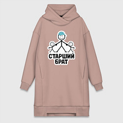 Женское худи-платье Старший брат, цвет: пыльно-розовый