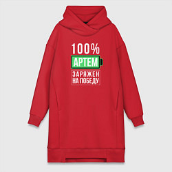 Женское худи-платье 100% Артем, цвет: красный