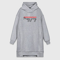 Женское худи-платье Pussy-juicy на тусе Инстасамка, цвет: меланж